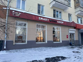 Smart Wine Shop - г. Екатеринбург, ул. Первомайская, 81