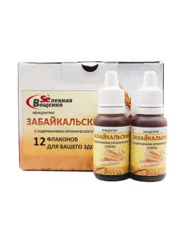 Селен Вощенко - Концентрат "Забайкальский" (12фл*20гр)