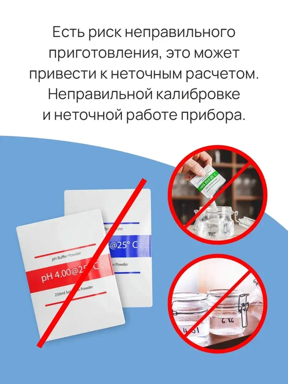 Раствор калий хлористый KCl 3Моль/л для хранения pH и ОВП электродов