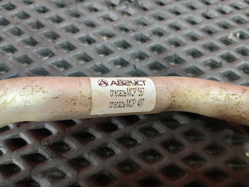 Трубка компрессора кондиционера