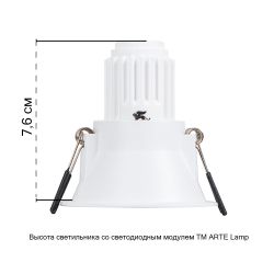 Точечный встраиваемый светильник Arte Lamp