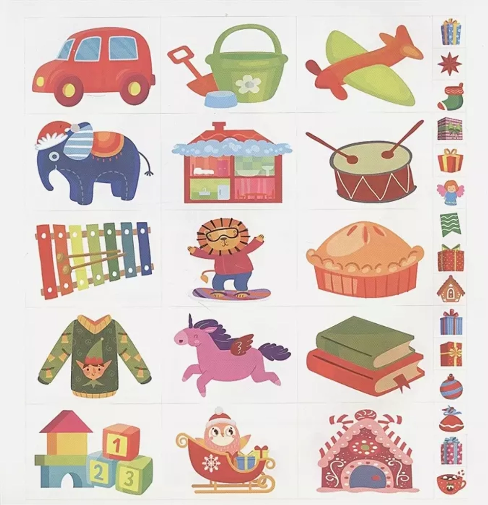 Скоро-скоро Новый год!