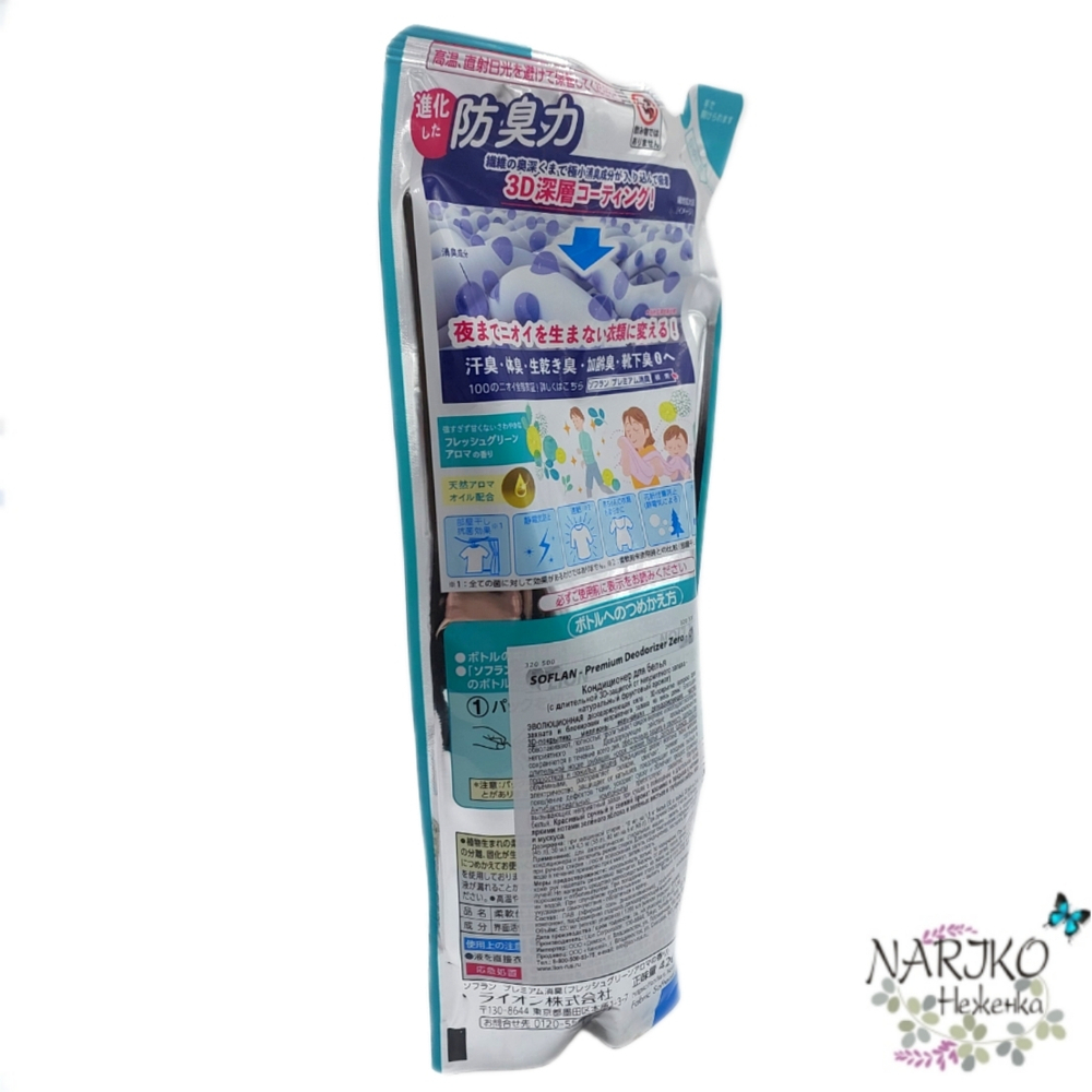 Кондиционер для белья LION SOFLAN с длительной 3D-защитой от неприятного запаха Premium Deodorizer Zero-Ø, натуральный фруктовый аромат, мягкая упаковка 420 мл.