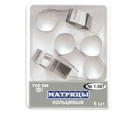 ТОР-1.597 Матрицы кольцевые 6шт