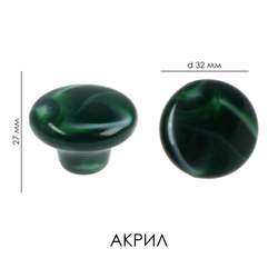 Ручка-кнопка К4.3, 1 шт