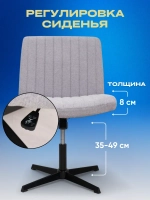 Кресло компьютерное офисное Sevilgame Aden