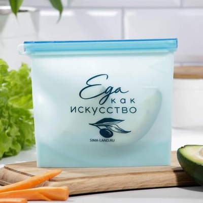 Набор из 2 голубых пакетов-контейнеров «Счастье есть»