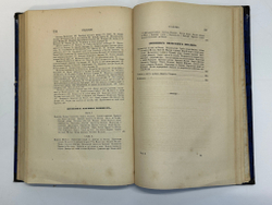 Устрялов Н. Сказания современников о Дмитрии Самозванце в 2 ч. 2-х кн.СПб.,Имп.Акад.Наук, 1859 г.