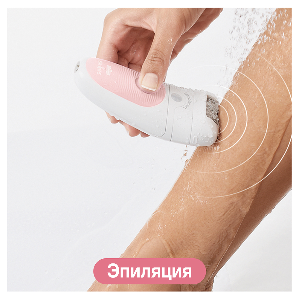 Набор для эпиляции женский Braun Silk-epil 5 SES 5-885 Beauty Set