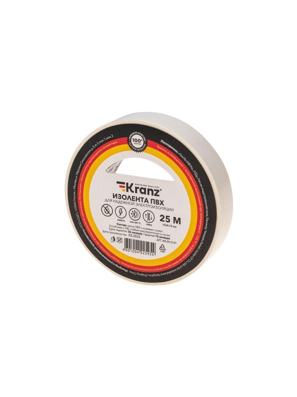 Изолента ПВХ 0.13х15мм 25м бел. Kranz KR-09-2101