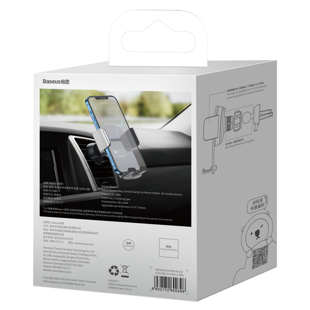 Автомобильный держатель Baseus Easy Control Clamp Car Mount Holder (На воздуховод) - Silver