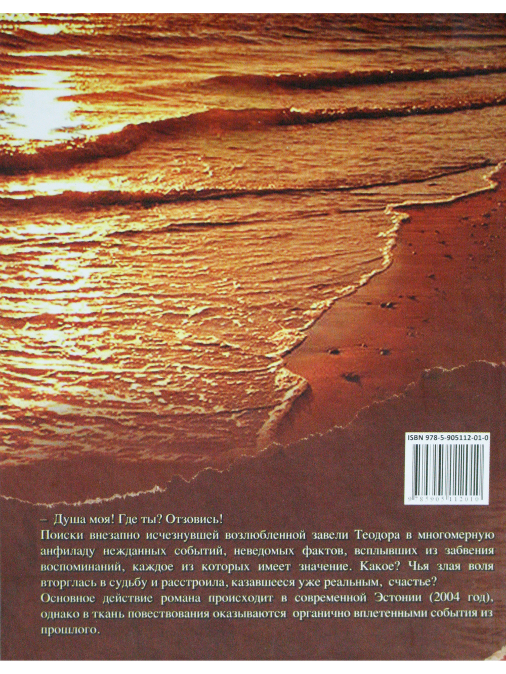 Анфилада. Книга 1. Из Ведьмина колодца