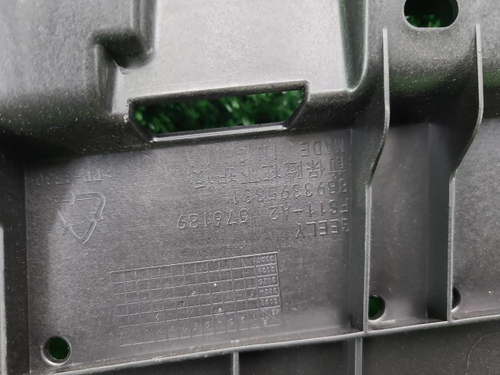 Пыльник переднего бампера Geely Preface (24-нв)