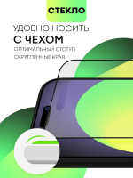 Набор матовых стекол BROSCORP для Apple iPhone 14 Pro Max оптом (арт. IP14PROMAX-FSP-GLASS-MATTE-SET2)