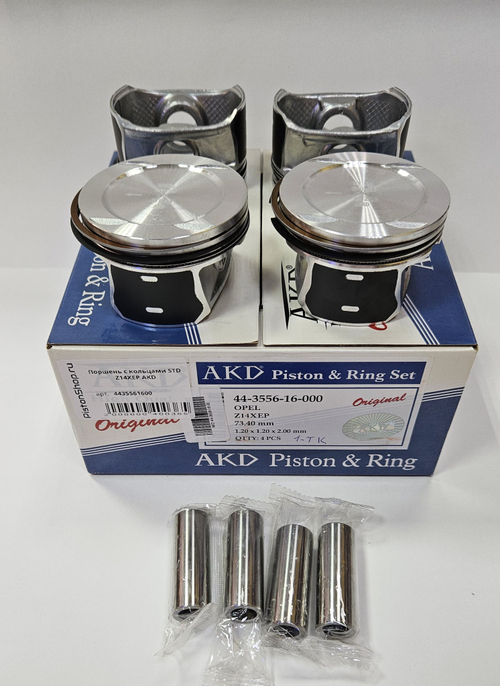 Поршни с кольцами STD Z14XEP AKD
