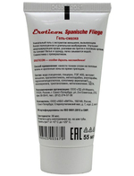 Возбуждающая гель-смазка Шпанская мушка - 50 мл.