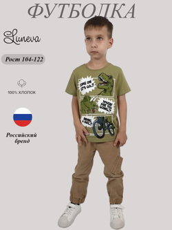 5-136-6 Футболка для мальчика Luneva.