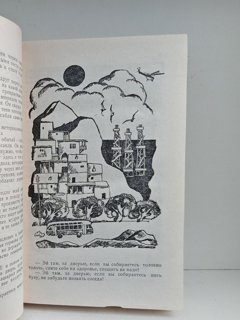 Мой Дагестан