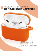 Чехол КАРТОФАН для Apple AirPods Pro (арт. AIRPRO-SLIM-SILICON-01-PEACH)