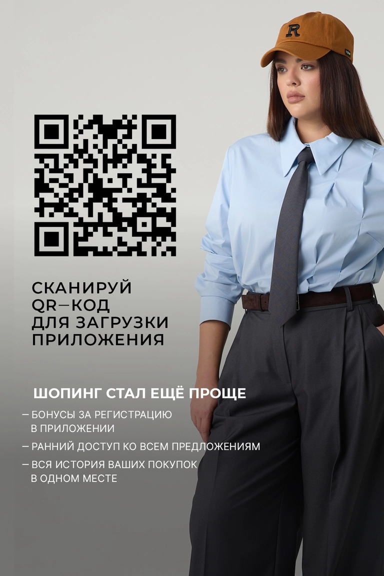 Баннер