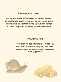 Пенка для умывания с муцином улитки и золотом Elizavecca 24k Gold Snail Cleansing Foam