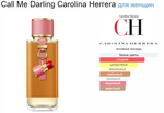 Carolina Herrera Call Me Darling 100 ml (duty free парфюмерия)