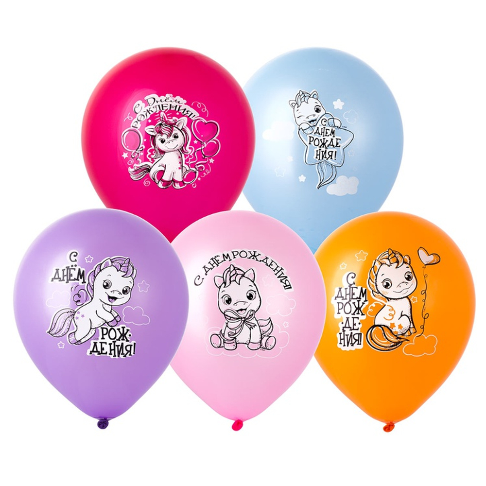 Шар латексный 30см С ДР! Единорог Малыш (Ассорти)