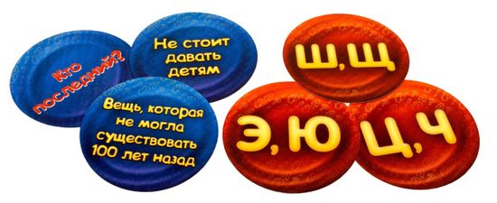 Купить настольную игру Соображарий Турбо