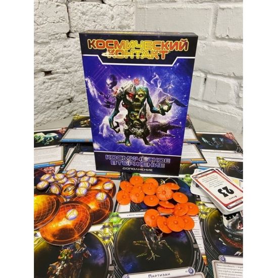 Настольная игра Космический контакт: Космическое вторжение