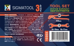 Набор инструментов 3пр. SIGMATOOL Sigmatool-10303
