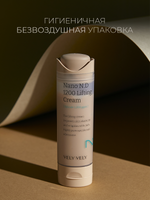 Vely Vely Лифтинг-крем c нано-иглами спикулы Nano Needle 1200 Lifting Cream 50 мл
