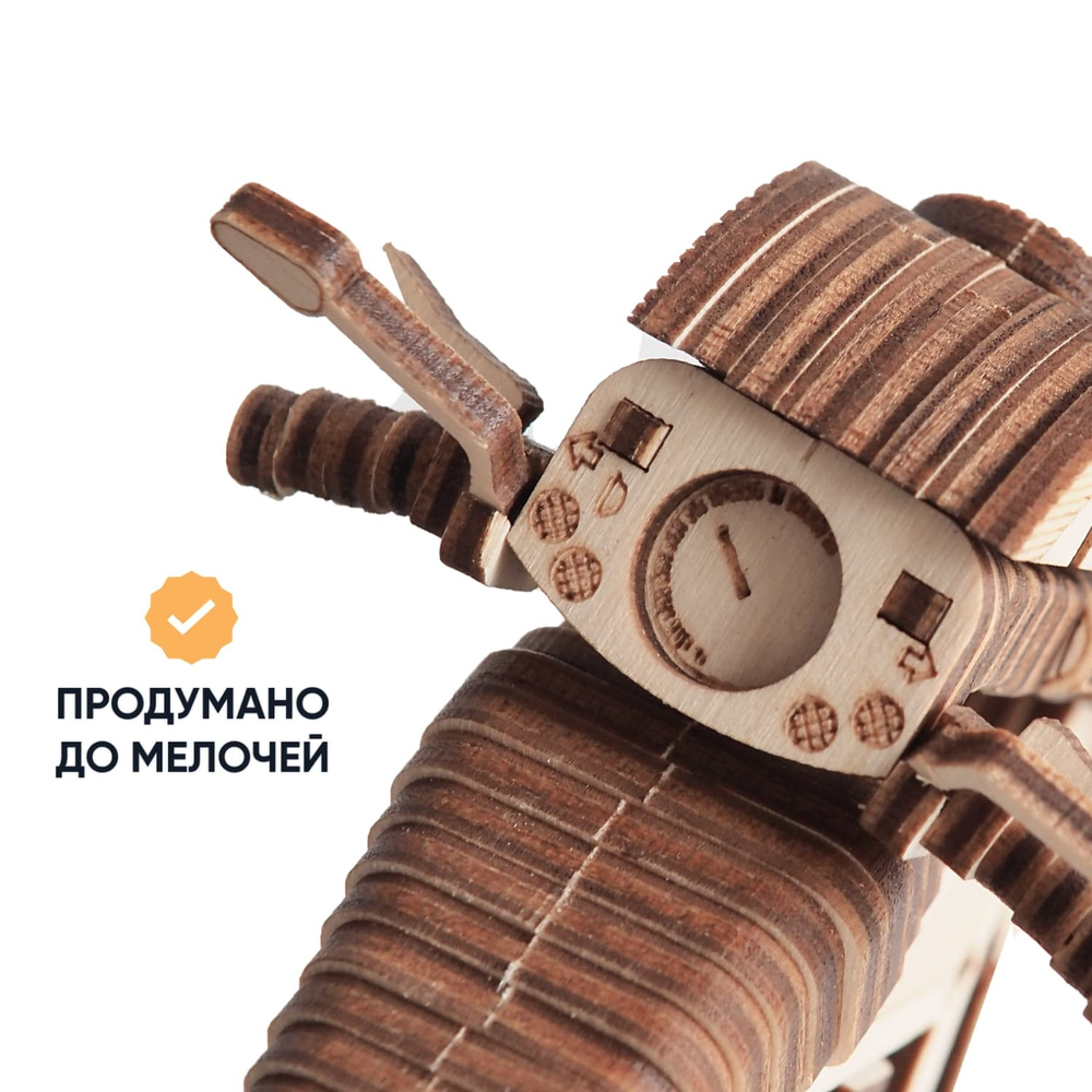 Деревянный конструктор Мотоцикл Гроза дорог (DROVO)