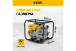 Мотопомпа бензиновая для грязной воды Denzel PX-80D7 (патрубки 80 мм, качает 1300 л/мин) 99206