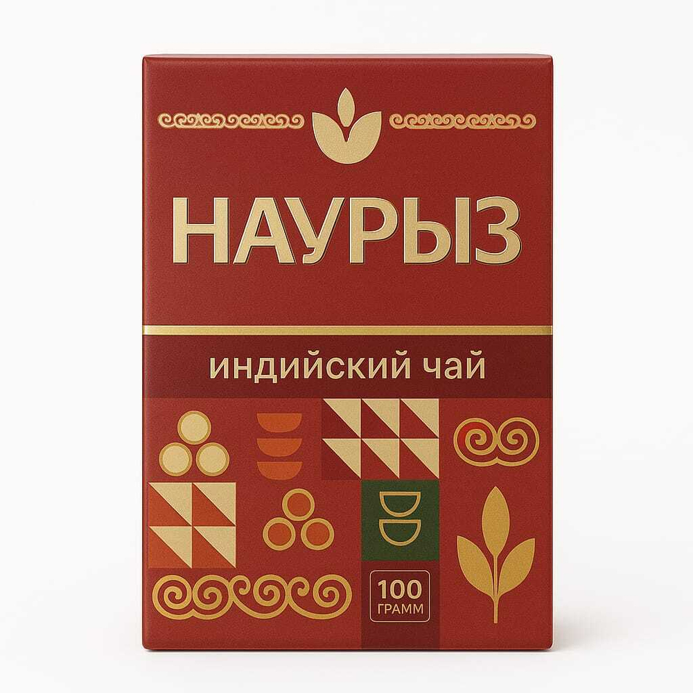 Чай Индийский черный Наурыз 100 гр