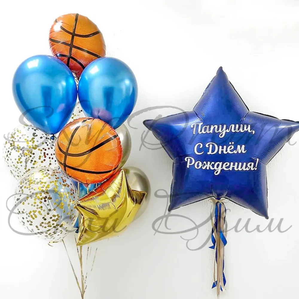 Композиция из шаров Папулич, с днём рождения