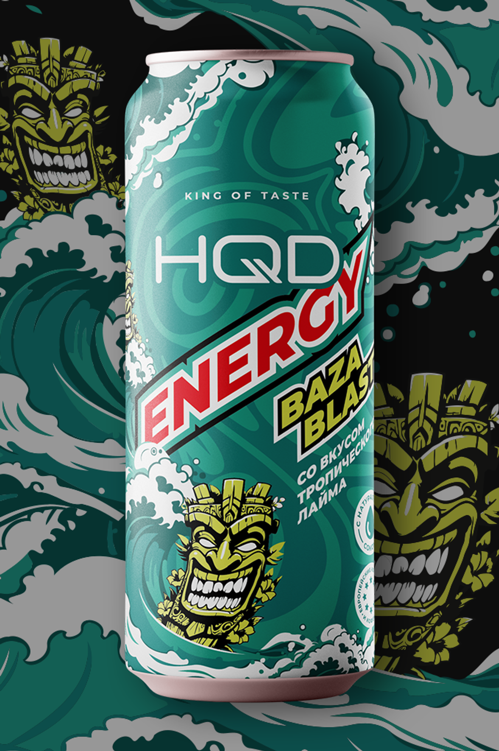 Напиток б/а HQD Energy Pool Party Collection 450мл