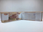 Отрывной блокнот 5000 Рублей