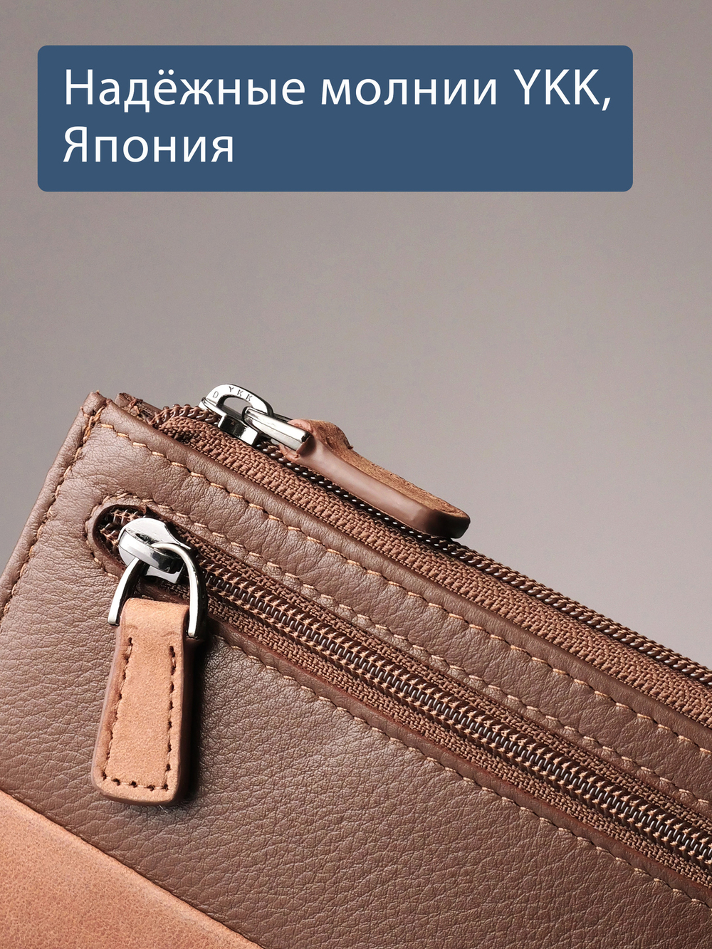 B123310 Cognac - Футляр для ключей MP