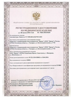 Аппликатор ляпко коврик с иголками массажный Квадро 5.8 мм