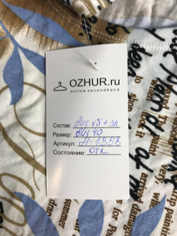 Футболка по фигуре пестрая на 40 размер