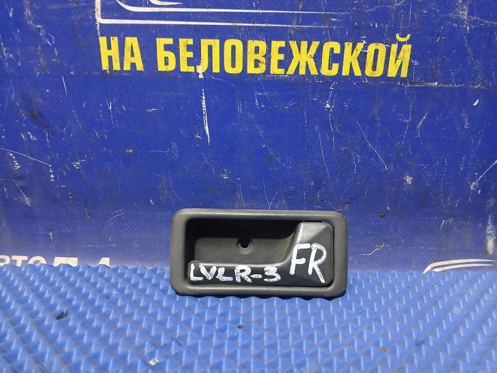 Ручка двери передней правой салонная MAZDA MPV 1997