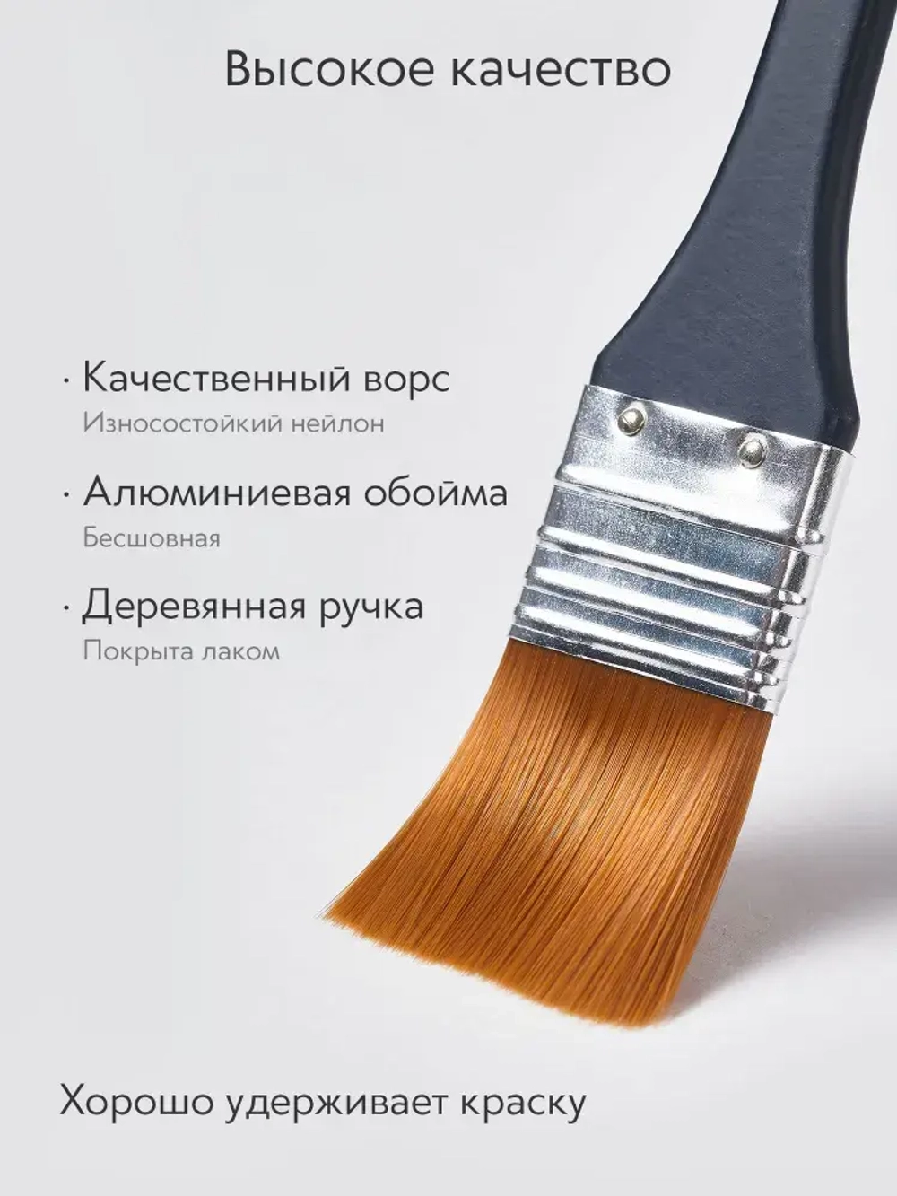Кисть флейц художественная, широкая номер 5, синтетика с длинной ручкой