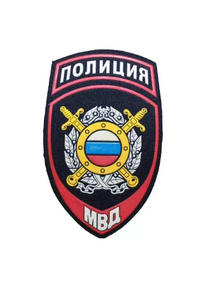 Шеврон Полиция ООП (МОБ) пластизоль (синий)