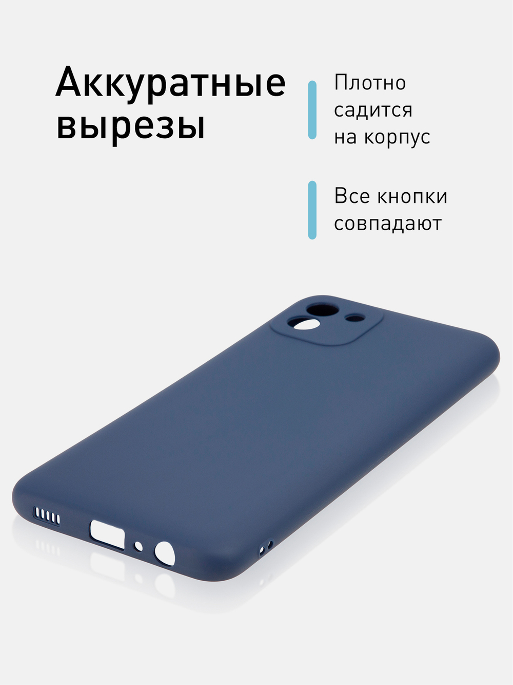 Чехол ROSCO для Samsung Galaxy A03 оптом (арт. SS-A03-COLOURFUL-BLUE)