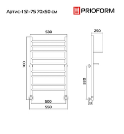 АРТИС S1-75 70x50 (см) Полотенцесушитель водяной