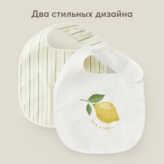 Нагрудник Одноразовый Happy Baby текстиль 2 шт.