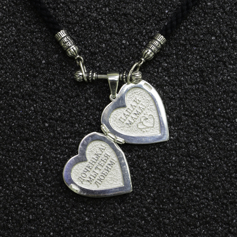 Подвеска Сердце с секретом