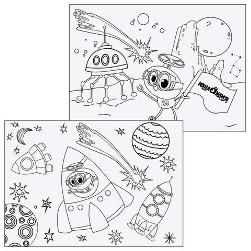 Альбом для рисования, А4, 24 листа, скоба, обложка картон, с раскраской, ЮНЛАНДИЯ, 202х285 мм, "Юнландик в космосе", 105056