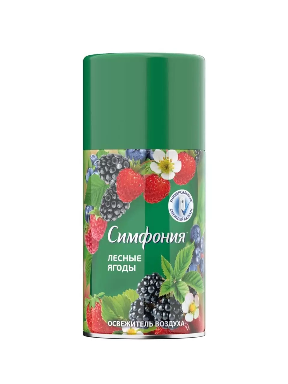 Автоматический освежитель воздуха Симфония Лесные ягоды 250 мл (смен. блок), блок 12шт.