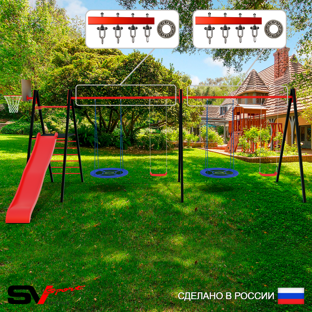 Уличные качели Sv Sport Maxi х 2 с горкой УК366.1КП4 (6.4м/Щит баскет/Гнездо Оксф. 100см 2шт/"Лодочка" 2шт/Подвесы на подш 4к)